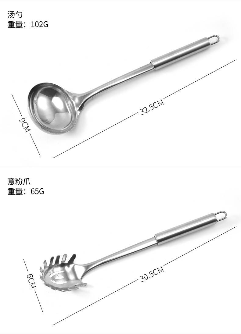 厂家直销不锈钢厨具11件套锅铲汤勺漏铲意粉捞烹饪勺铲厨房工具详情4