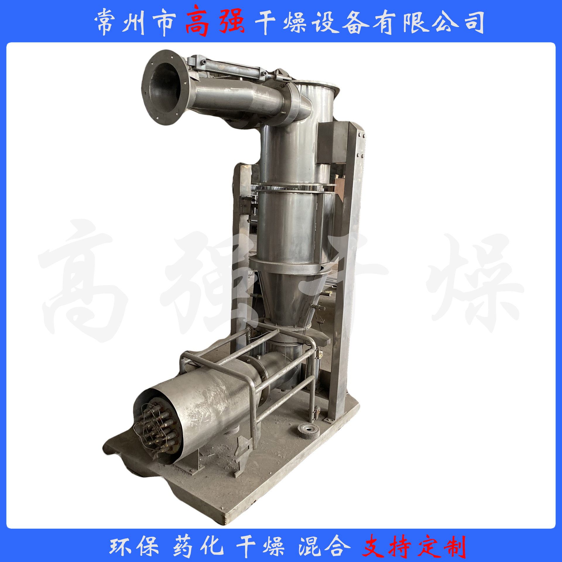 高效沸腾干燥机 沸腾干燥 厂家直销 干燥聚丙烯酰胺 魔芋 可定制