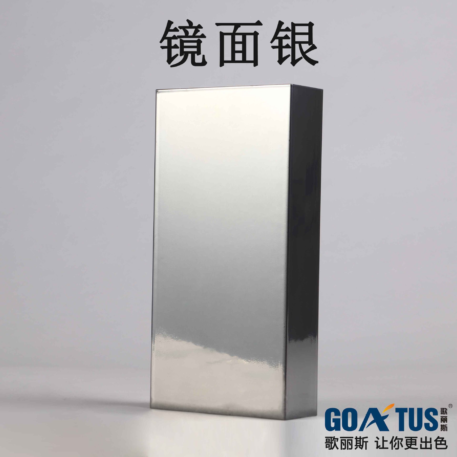 收纳篮静电喷涂纳米干镀镜面银粉末 仿电镀银塑粉涂料厂家