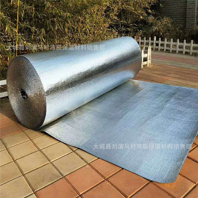 Two-sided aluminum foil colour steel Roof Window Film Roof Factory building Reflective aluminum foil Bubble Sunscreen film heat insulation Material Science