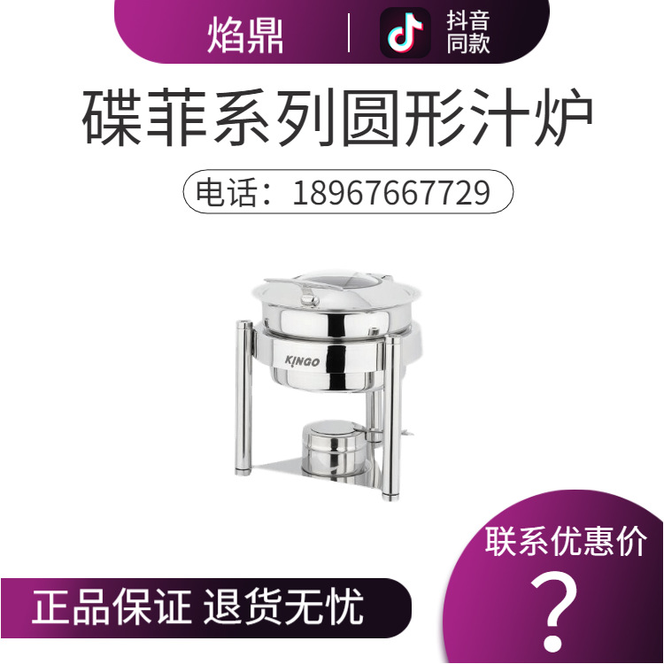 KINGO���󾫹� ���õ���ϵ��Բ��֭¯ ������ 3.5�� ����ֱ���ؼ�