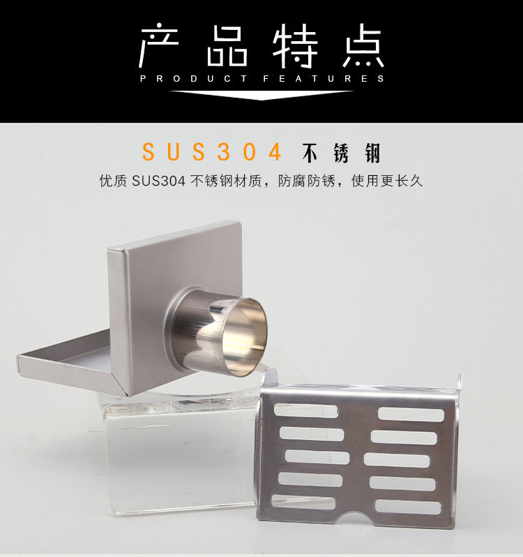 L型-3.5寸墙排地漏