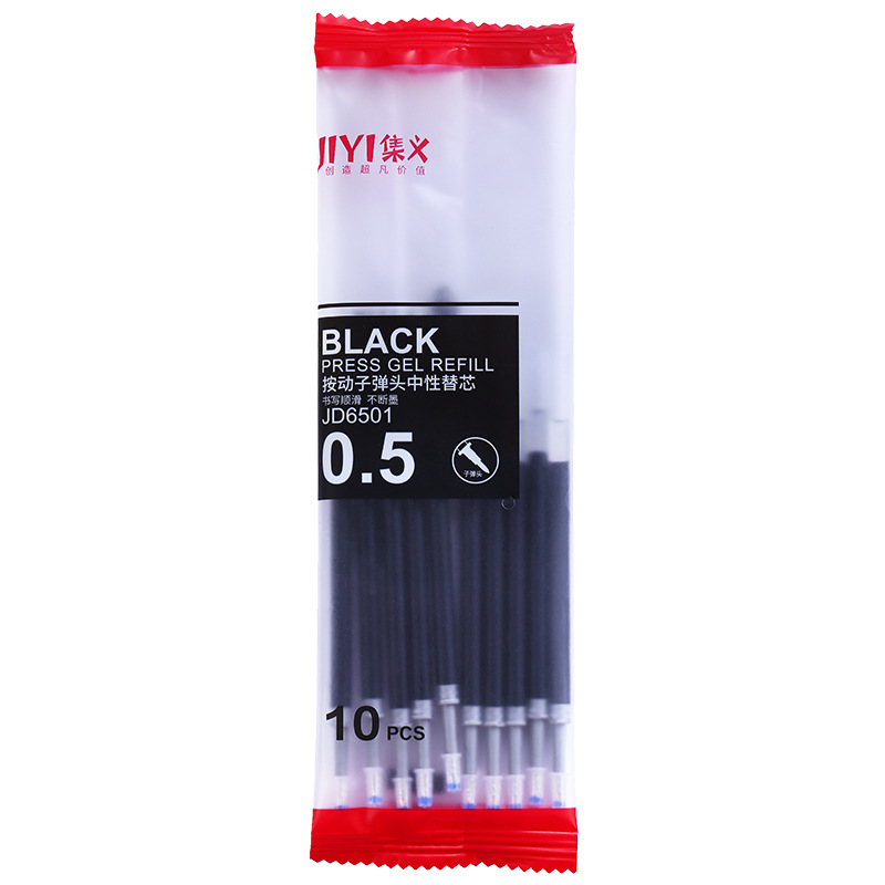 按动笔芯子弹头黑色10