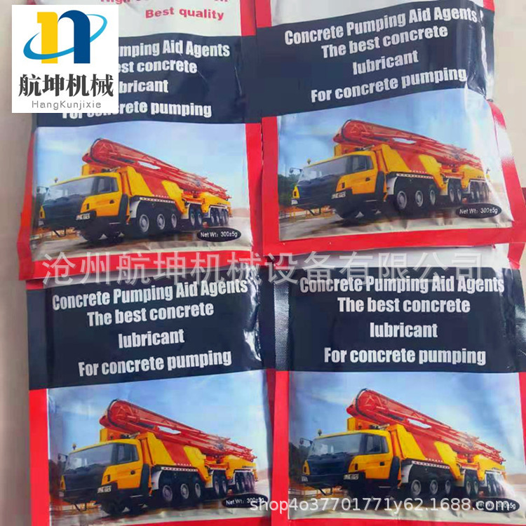 厂家供应高效混凝土泵车 地泵 拖泵润管剂 混凝土泵送润滑剂 300g