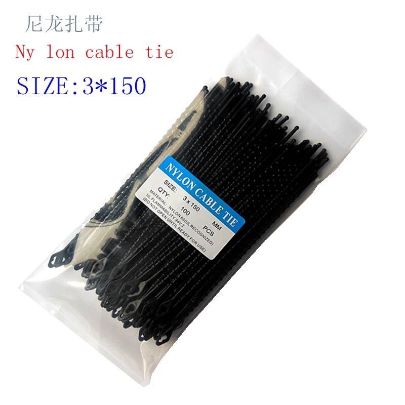 供应珠型可松式扎带珠型孔扎带100 150 180 240长度100条尼龙扎带