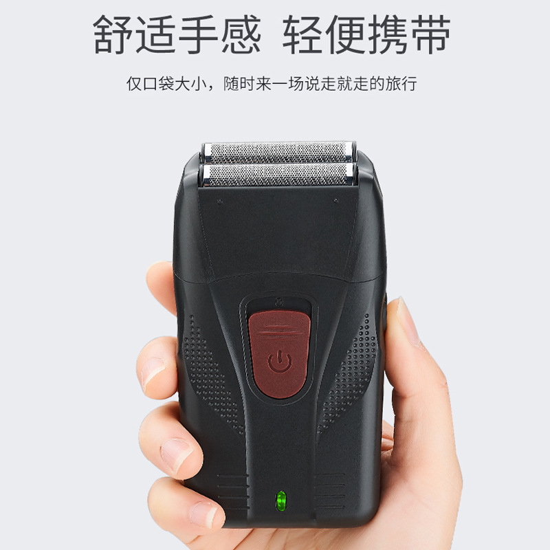 厂家直销光头自助理发器电动充电式往复剃须刀油头理发器推白男士|ms