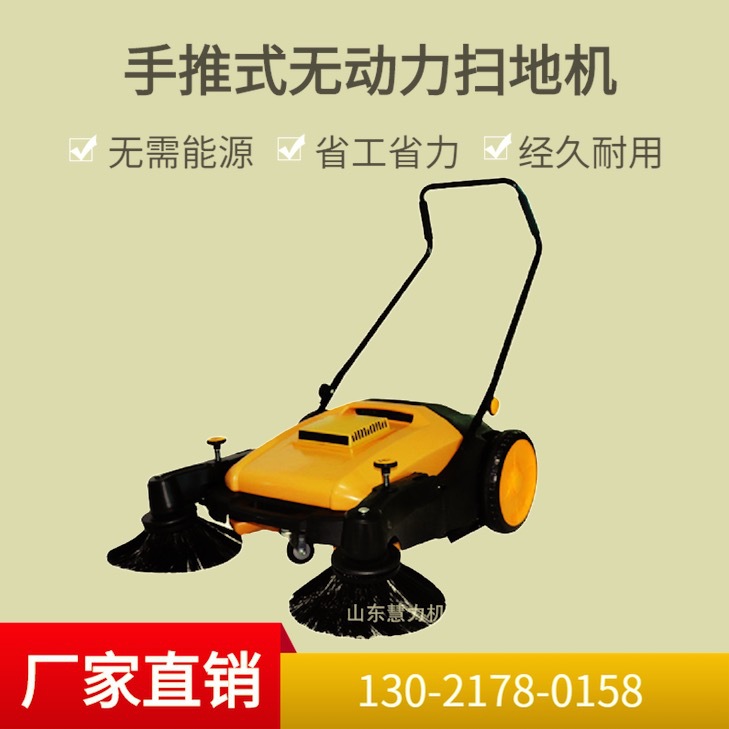 工业吸尘器 手推灰尘扫除机 厂房地面清扫机厂家直销