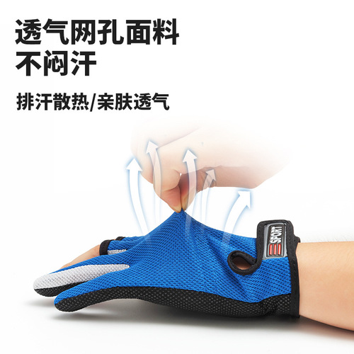 Fishing gloves for men in summer, sun-proof, puncture-proof, waterproof, ultra-thin Luya fishing equipment, special exposed three-finger fly-knock anti-slip