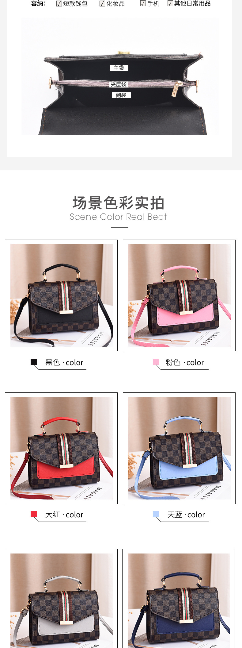 时尚简约迷你包包 厂家直销低价女款新潮斜挎包 淑女简约斜挎包详情图5