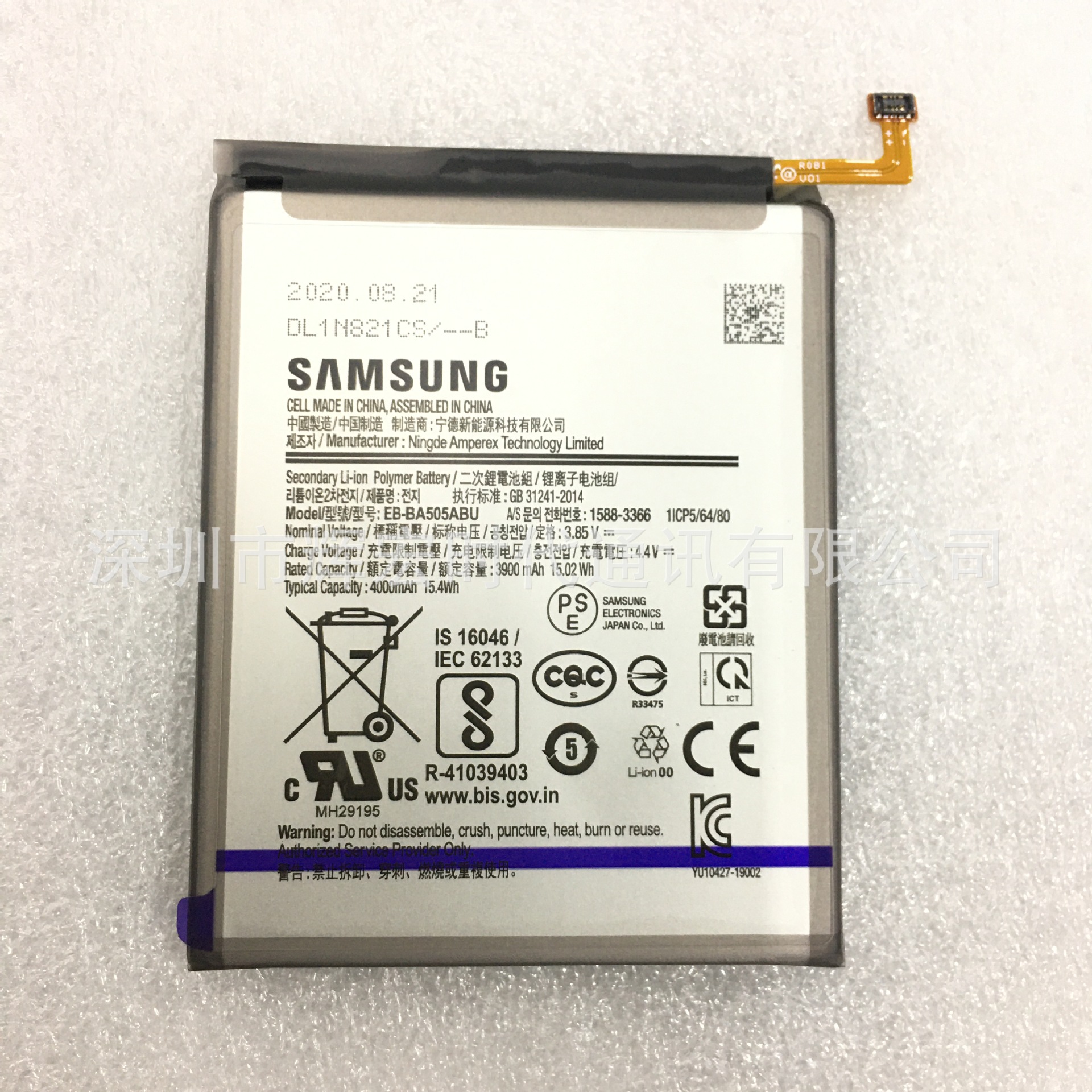 适用 三星 Galaxy A50手机电池 A505 EB-BA505ABU内置电池 电板