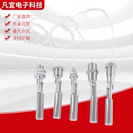 浮球开关;液位控制器;磁翻板液位计