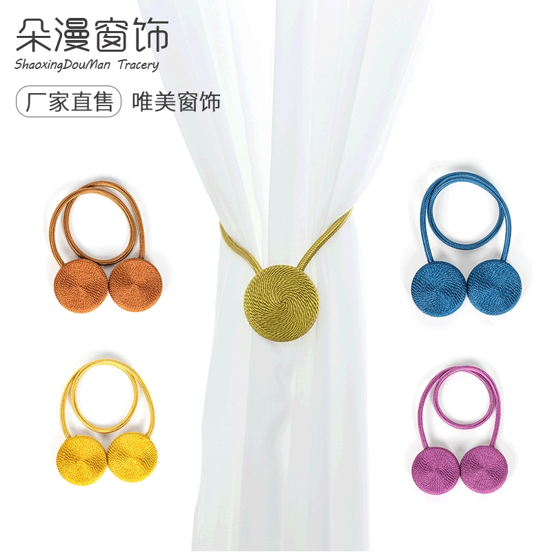 Трансграничный в стиле In-Style Современный простой двухсторонний ремешок для штор Macaron Пряжка для штор без перфорации без установки