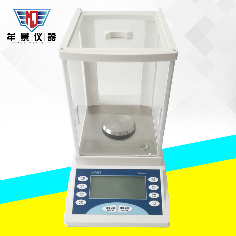 MU系列按键款多功能电子天平1204