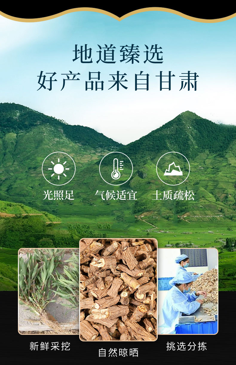 Chai Hu (Bupleurum chinense) Dried Root — Northern Chai Hu Herb for Decoction & Cooking overview