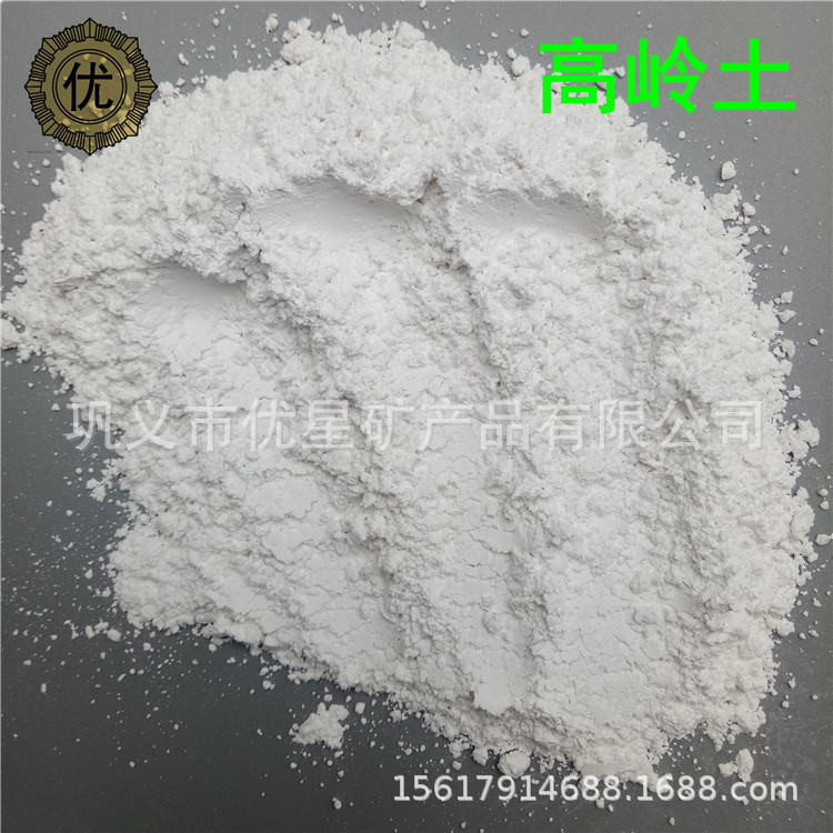 工程塑料用改功能性填料高岭土 注塑厂用高岭土600目1250目