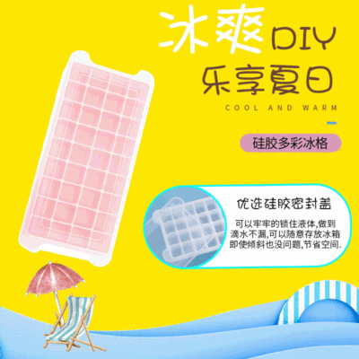 批發24格36格蜂巢冰格帶蓋不串味矽膠冰格模具速凍可疊放制冰盒