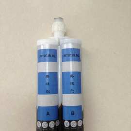 厂家批发双组份双管美缝剂瓷砖真瓷胶地砖填缝剂防水胶防霉