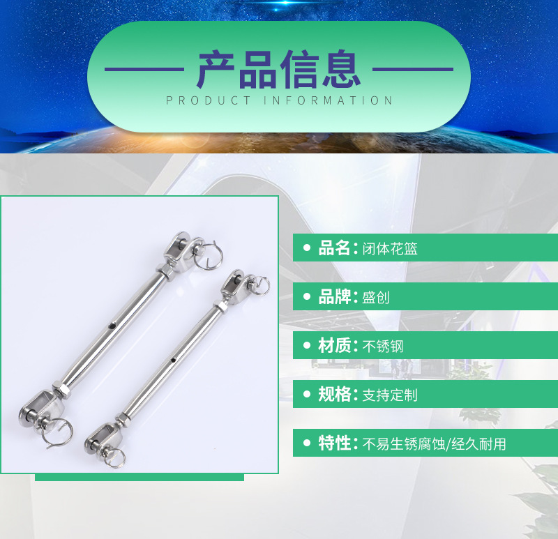 Талреп Shengchuang M5 сталь 304