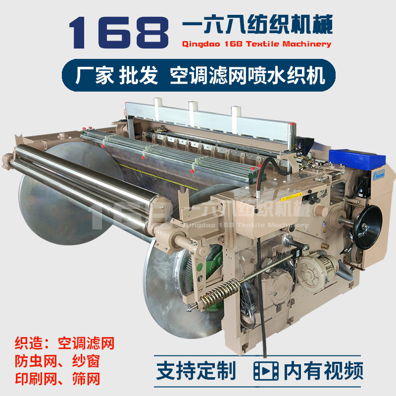 Supply Lawn Two-Layer Cloth Weaving Machine Sarobu Weaving Machine Sarobu Weaving Machine Air Jet Weaving Machine Gauze Machine