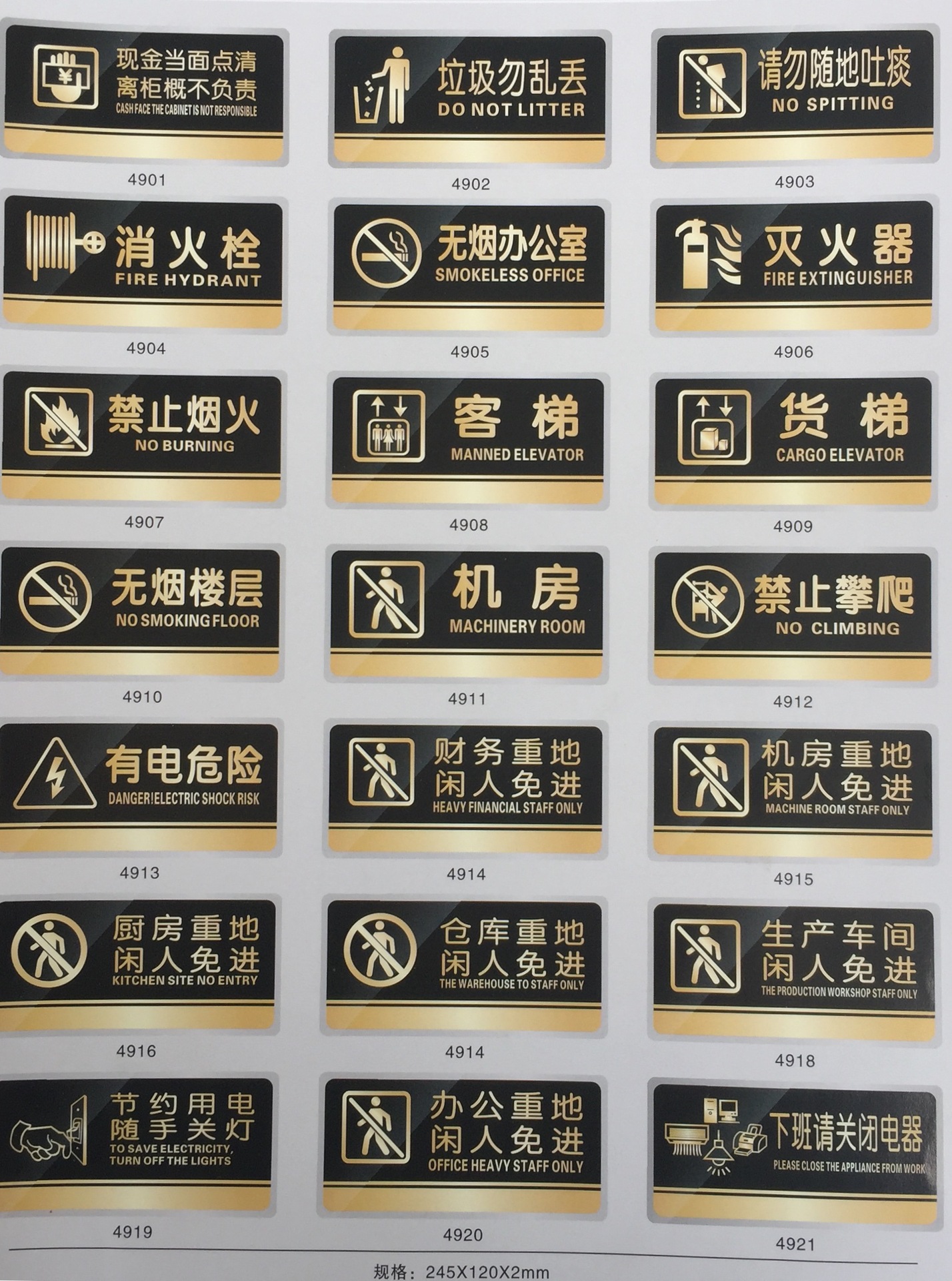 IMG_6446(20200222-133837)