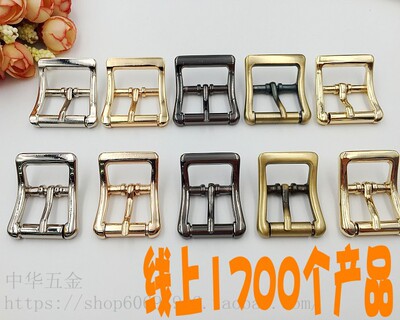 皮藝布藝DIY手工包高檔五金配件調節扣日字針通扣針扣多規格