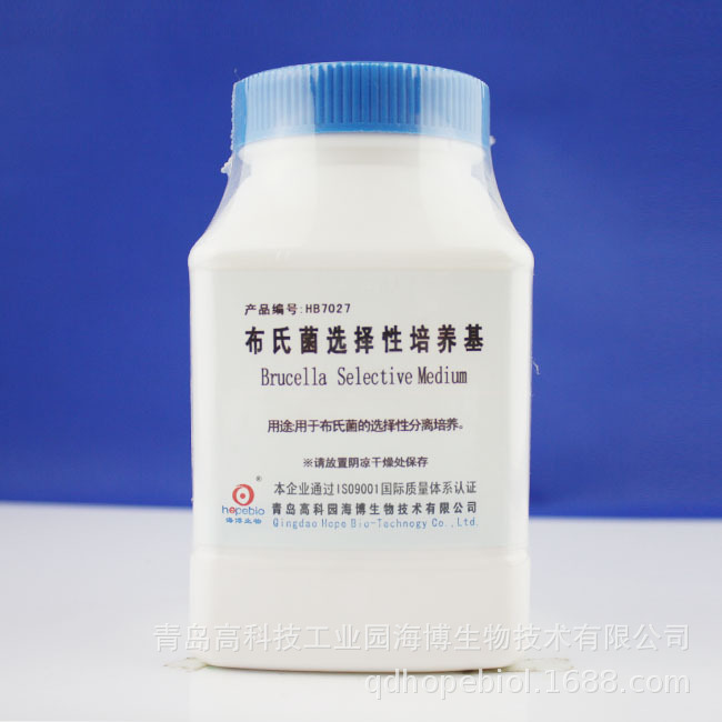 布氏菌选择性培养基	Brucella Selective Medium  HB7027  250g