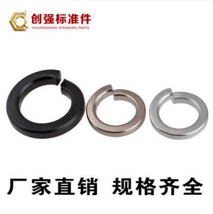 8.8级国标加硬黑色弹垫GB93弹簧垫圈M3M4M5M6M8M10M12M14M16-22