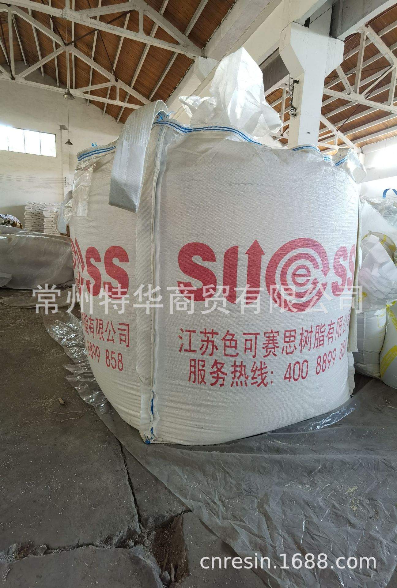 离子交换法从锌电解液中除氯专用萃淋型专用树脂色可赛思牌