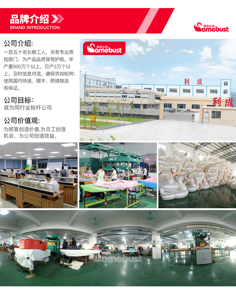 2020-1688详情页浮排 (3)