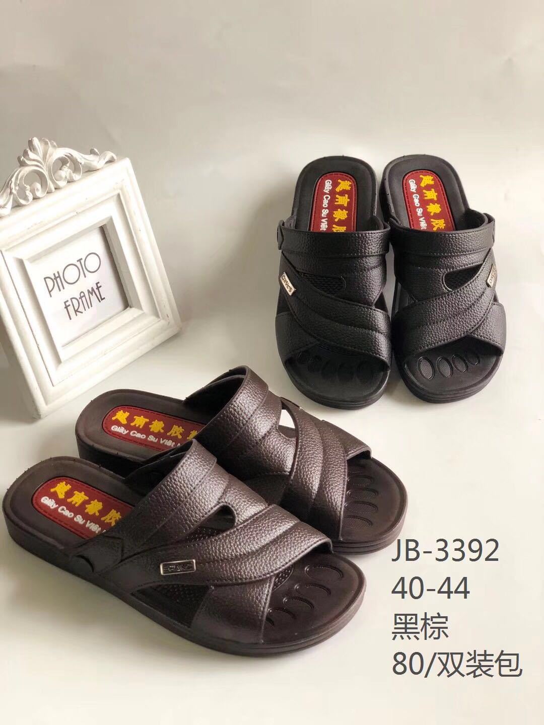 Summer sandals