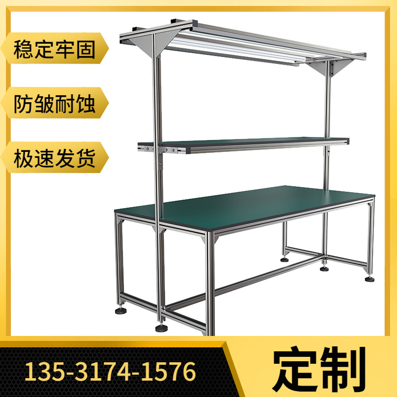 铝型材打包台建模铝材实验台现货精益管操作台直销钳工台厂家货源