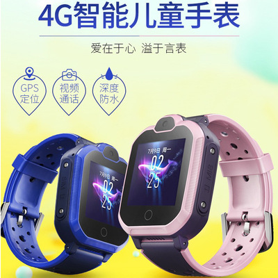 學生多功能天才兒童電話手表4G視頻通話定位防水兒童智能手表男女
