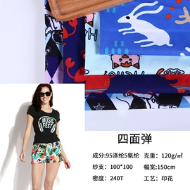 涤纶面料;印花、扎染布;绒布