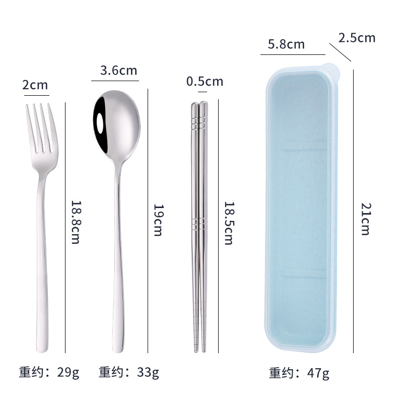 304 시안 3 피스 세트
