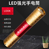 new pattern Monkey King Bar Strong light Flashlight charge Mini household outdoors Portable multi-function LED Far Spotlight