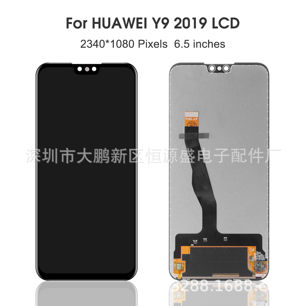 Suitable for Huawei Y9 2019 screen assem...