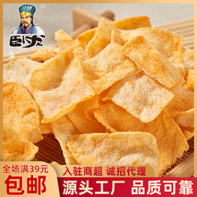 卧龙食品手工山药片休闲食品怀旧小吃网红零食多种口味180g山药片