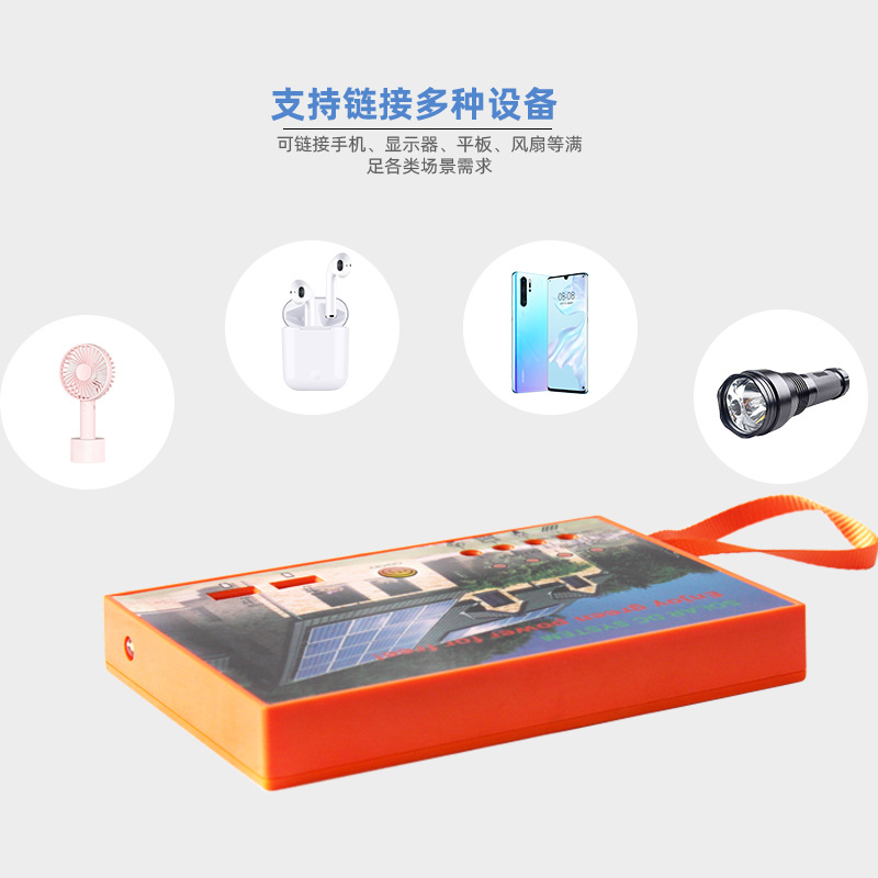 12V portable solar small system photovoltaic power generation system complete set of outdoor household DC lighting power supply