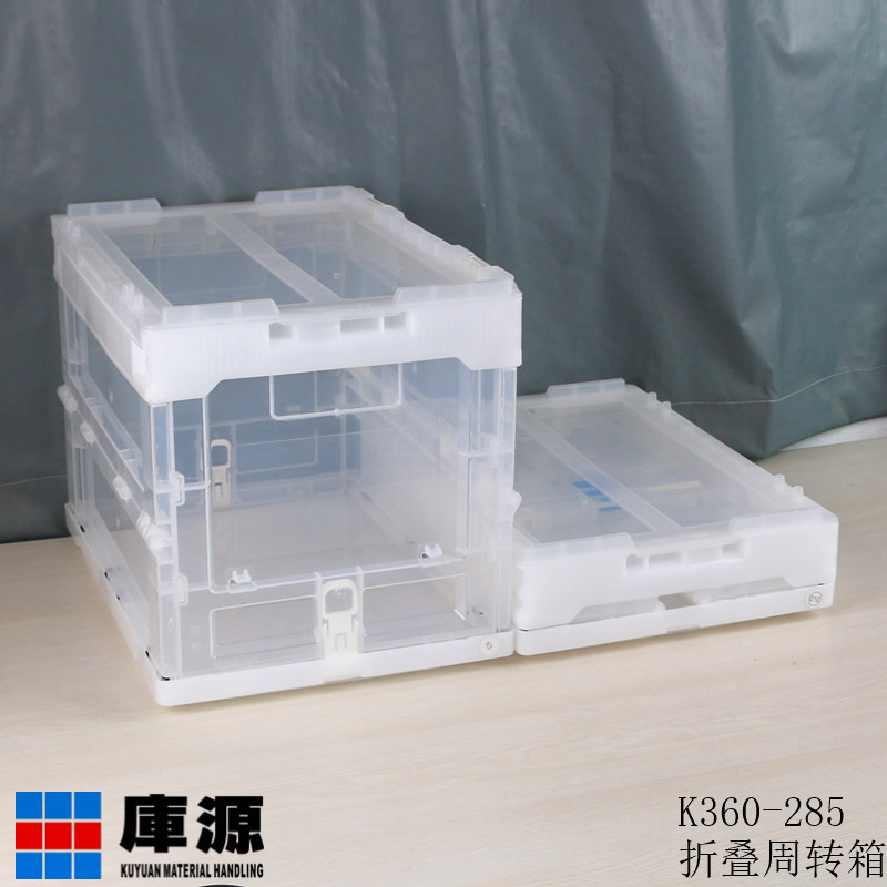 多功能折叠箱周转箱透明车载收纳箱储物箱整理箱收纳盒塑料盒
