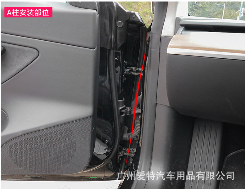 Suitable for Tesla Model 3/Y Door Soundproof Sealing Strip, Sunroof, Trunk Waterproof and Shock-Absorbing Adhesive Tape