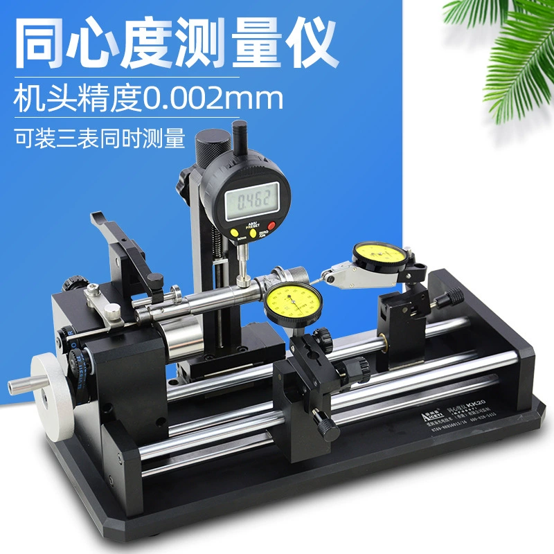 Manufacturer direct sales concentricity meter KK10 shaft sleeve round rod coaxiality meter gear jumping swing detector