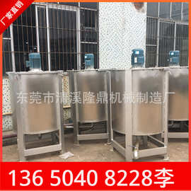 消毒液生产设备 消毒水搅拌机 液体搅拌罐 304不锈钢酒精化工桶