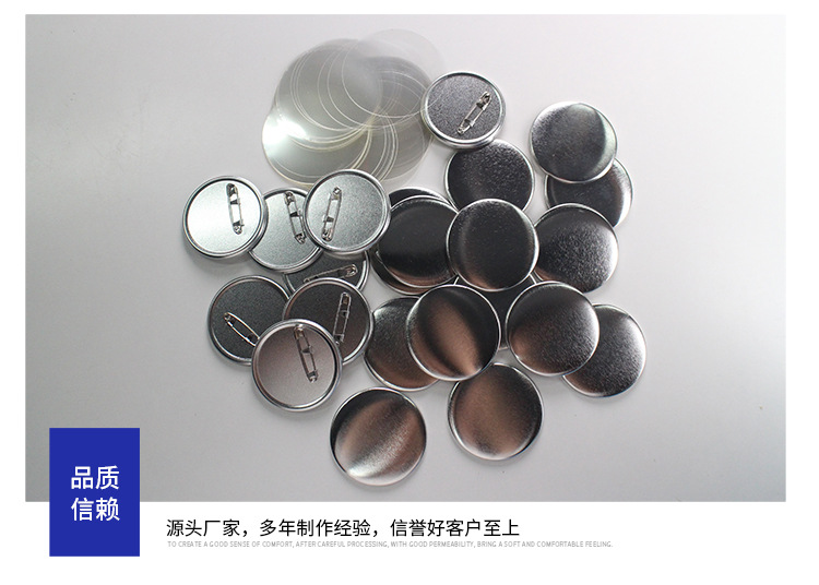 1安全别针耗材(磨砂底)0_07