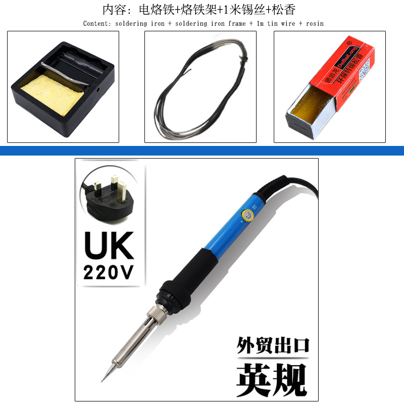 Control de la temperatura azul soldador eléctrico 220V estándar europeo herramientas de reparación de exportación de comercio exterior 110V estándar americano temperatura constante soldador eléctrico