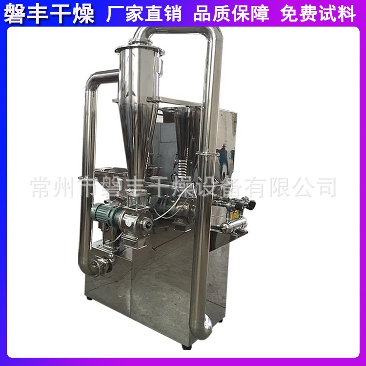 现货供应高效万能粉碎机30B型锤头式粉碎机食品化工打粉机