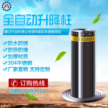 ���l�S��ֱ�Nȫ�Ԅ�һ�wʽ304���P䓌WУ���������T�ڷ�ײ��܇��