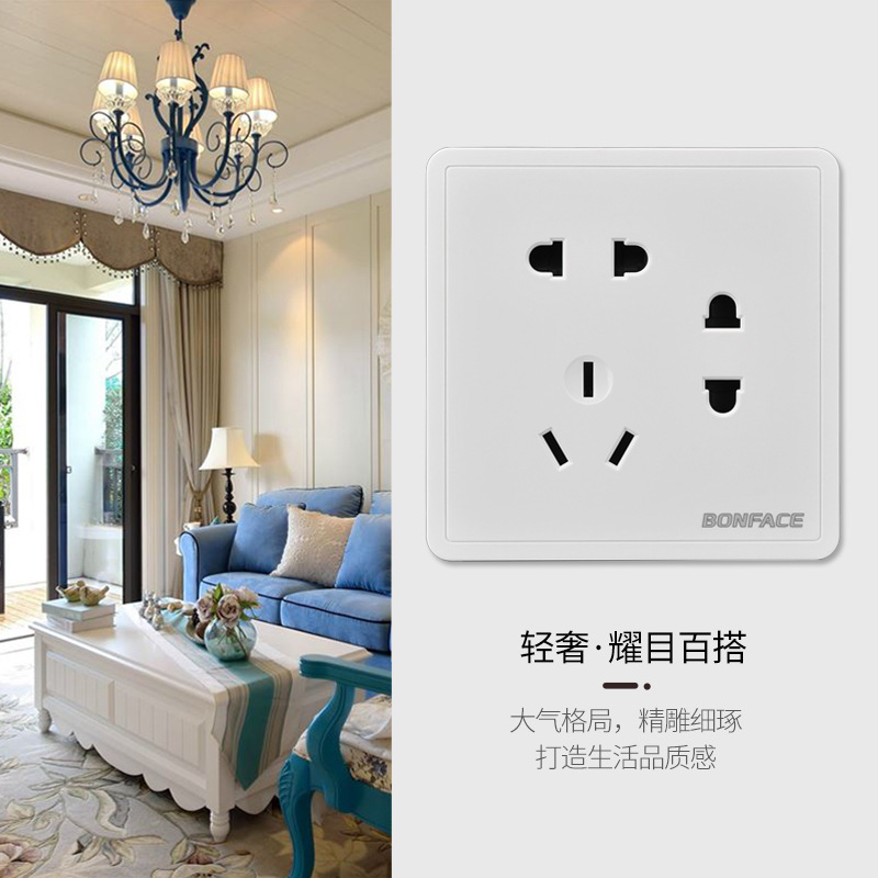 Bongfis 86 Type 7 Hole Wall Plate Home White 237 7 Hole Multi Outlet Socket Cover