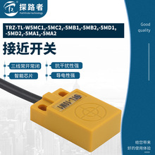 TRZ-TL-W5MC1Դ�^���S�ӽ��_�PTLϵ�Ђ����� ���θБ��ӽ��_�P