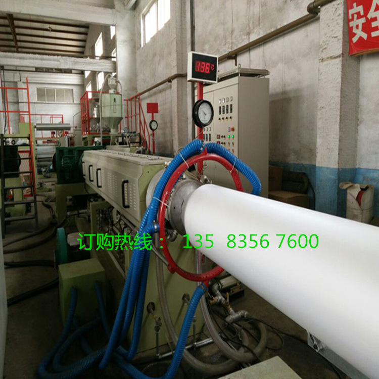 聚苯乙烯发泡片材机组 新式保温箱片材挤出机13583567600