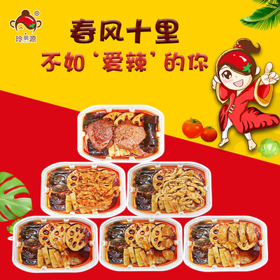 玲萌源 重庆 自煮火锅 懒人火锅 方便火锅 自热火锅